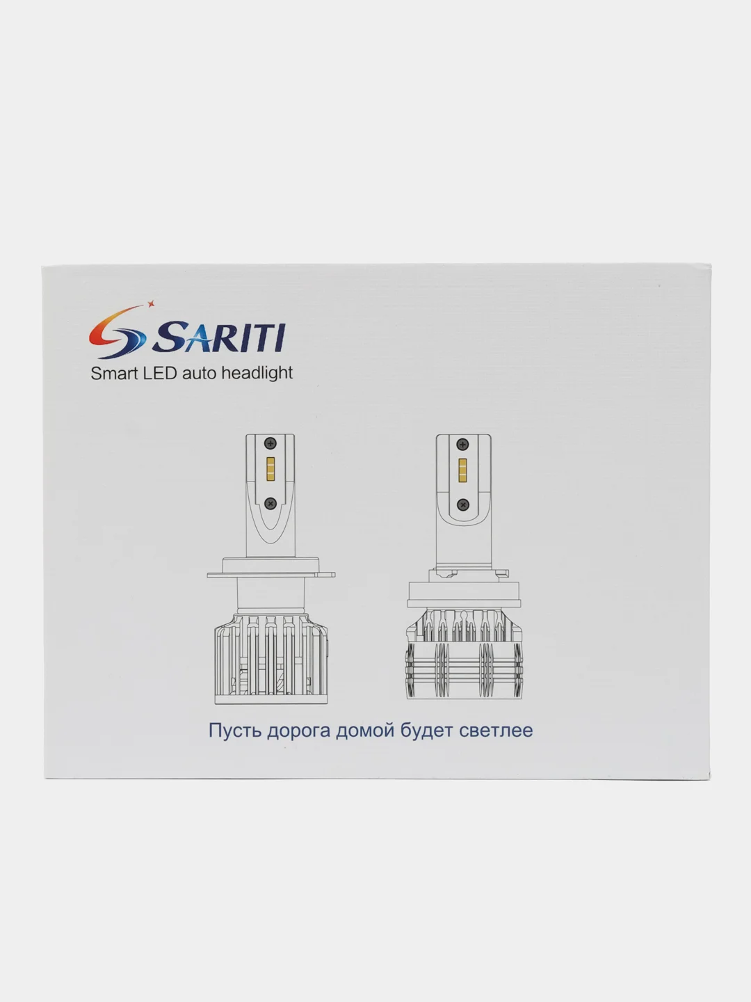 Светодиодные LED лампы Sariti E5 Н4, Н7, HB4(9006)