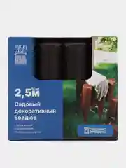 Коричневый бордюр декоративный, садовый, "Лесок"