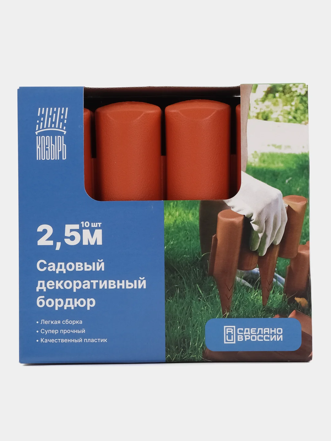 Терракотовый бордюр декоративный, садовый, "Лесок"