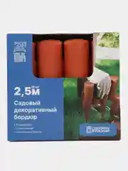 Терракотовый бордюр декоративный, садовый, "Лесок"