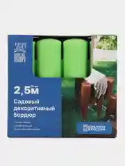 Зеленый бордюр декоративный, садовый, "Лесок"