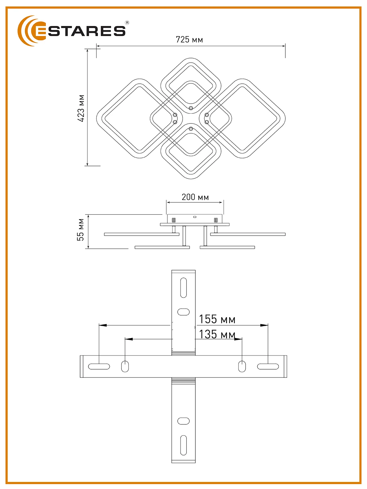 Черный управляемая потолочная люстра светодиодная с пультом Estares Oval 80W 4S ,до 20 кв.м