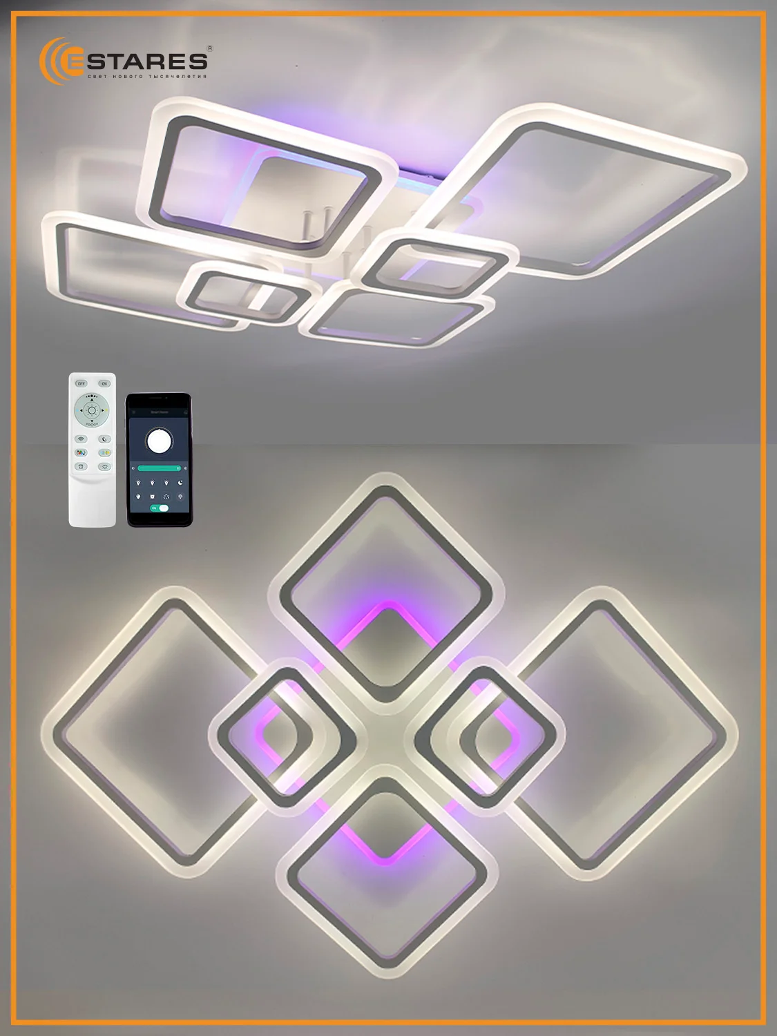 Белый управляемая потолочная люстра светодиодная с пультом Estares OVAL 180W RGB бел,до 25 кв.м