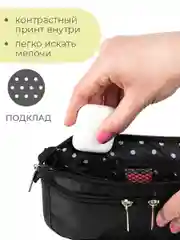 Органайзер для сумки SOFIA mini 22х13х4,5 см, 7 карманов, черный