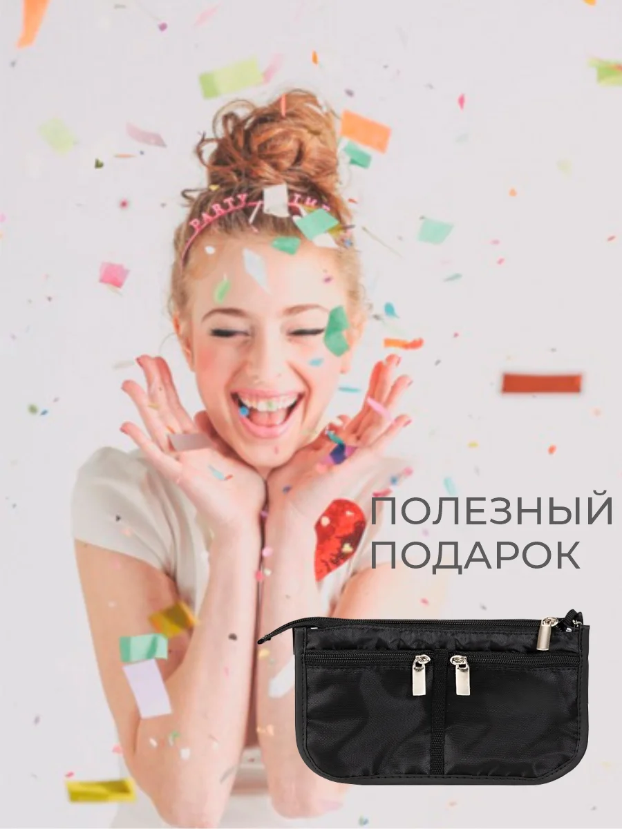 Органайзер для сумки SOFIA mini 22х13х4,5 см, 7 карманов, черный