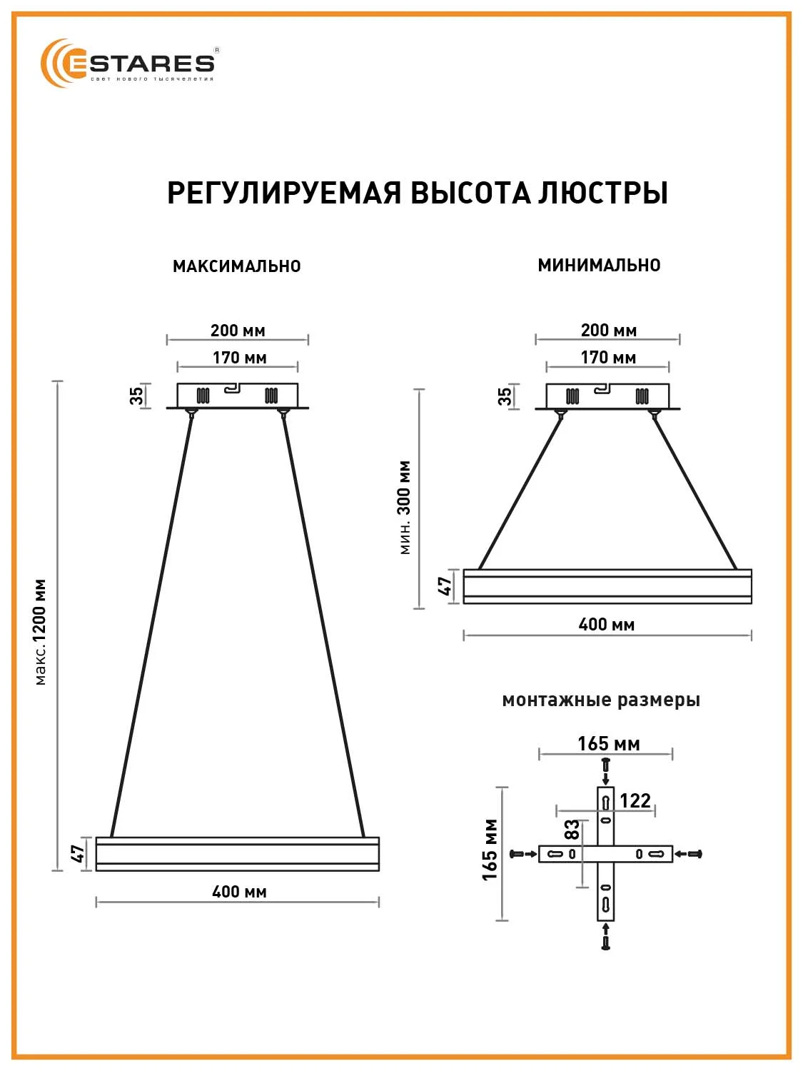 Белый управляемая потолочная люстра светодиодная с пультом Estares  STELLA 64W  белая и черная