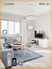 Белый управляемая потолочная люстра светодиодная с пультом Estares  STELLA 64W  белая и черная