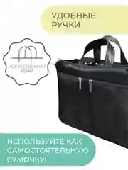 Органайзер для сумки SOFIA 28х16х10 см, черный