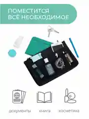 Органайзер для сумки SOFIA 28х16х10 см, черный