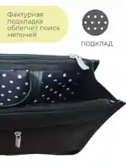 Органайзер для сумки SOFIA 28х16х10 см, черный