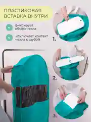 Бирюзовый чехол для шуб LUX короткий, Милан