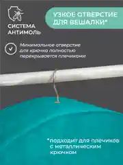Бирюзовый чехол для шуб LUX короткий, Милан