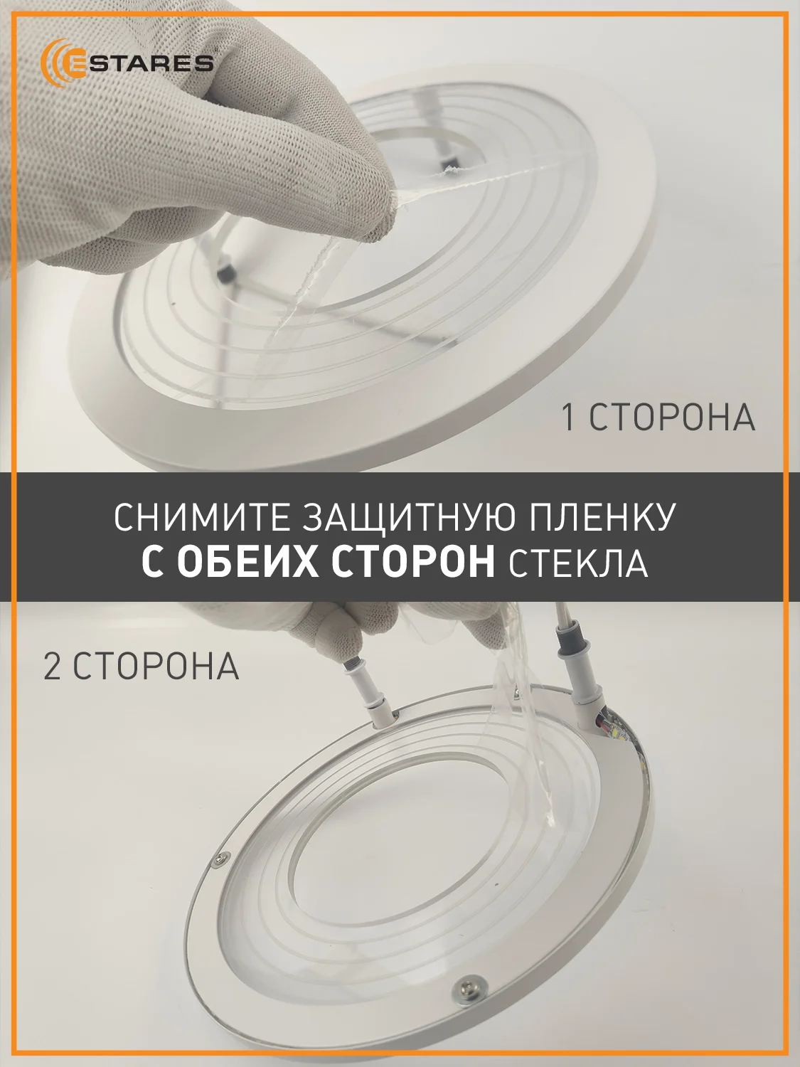 Управляемая потолочная люстра светодиодная с пультом Estares ADARA 70W круг бел,до 20 кв.м