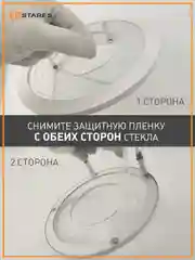 Управляемая потолочная люстра светодиодная с пультом Estares ADARA 70W круг бел,до 20 кв.м