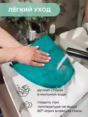 Бирюзовый чехол для шуб LUX короткий, Милан