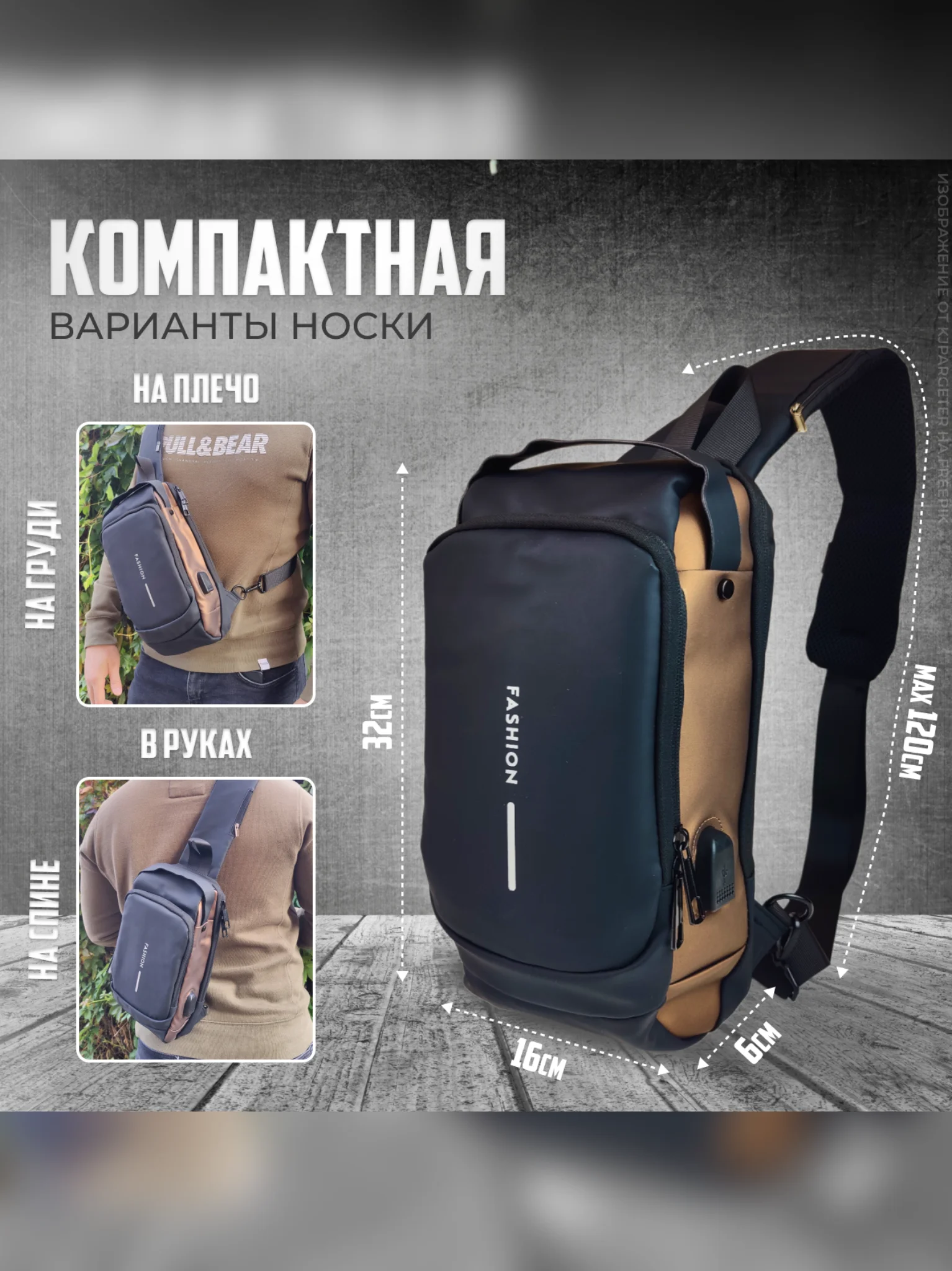 Терракотовый сумка мужская, через плечо, сумка с кодовым замком