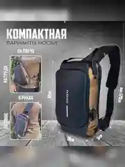 Терракотовый сумка мужская, через плечо, сумка с кодовым замком