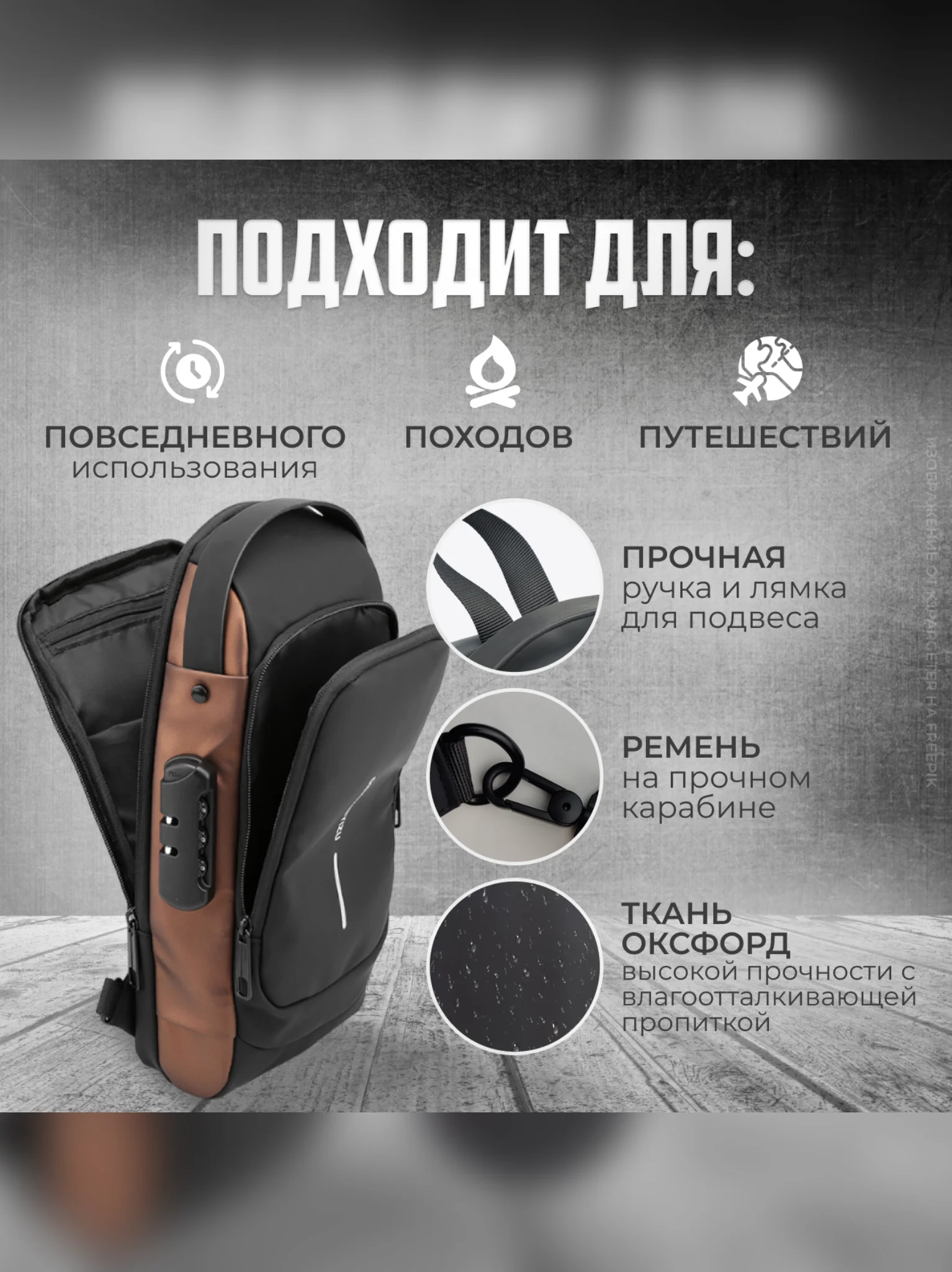 Терракотовый сумка мужская, через плечо, сумка с кодовым замком