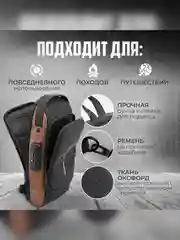 Терракотовый сумка мужская, через плечо, сумка с кодовым замком