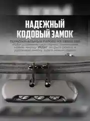 Терракотовый сумка мужская, через плечо, сумка с кодовым замком