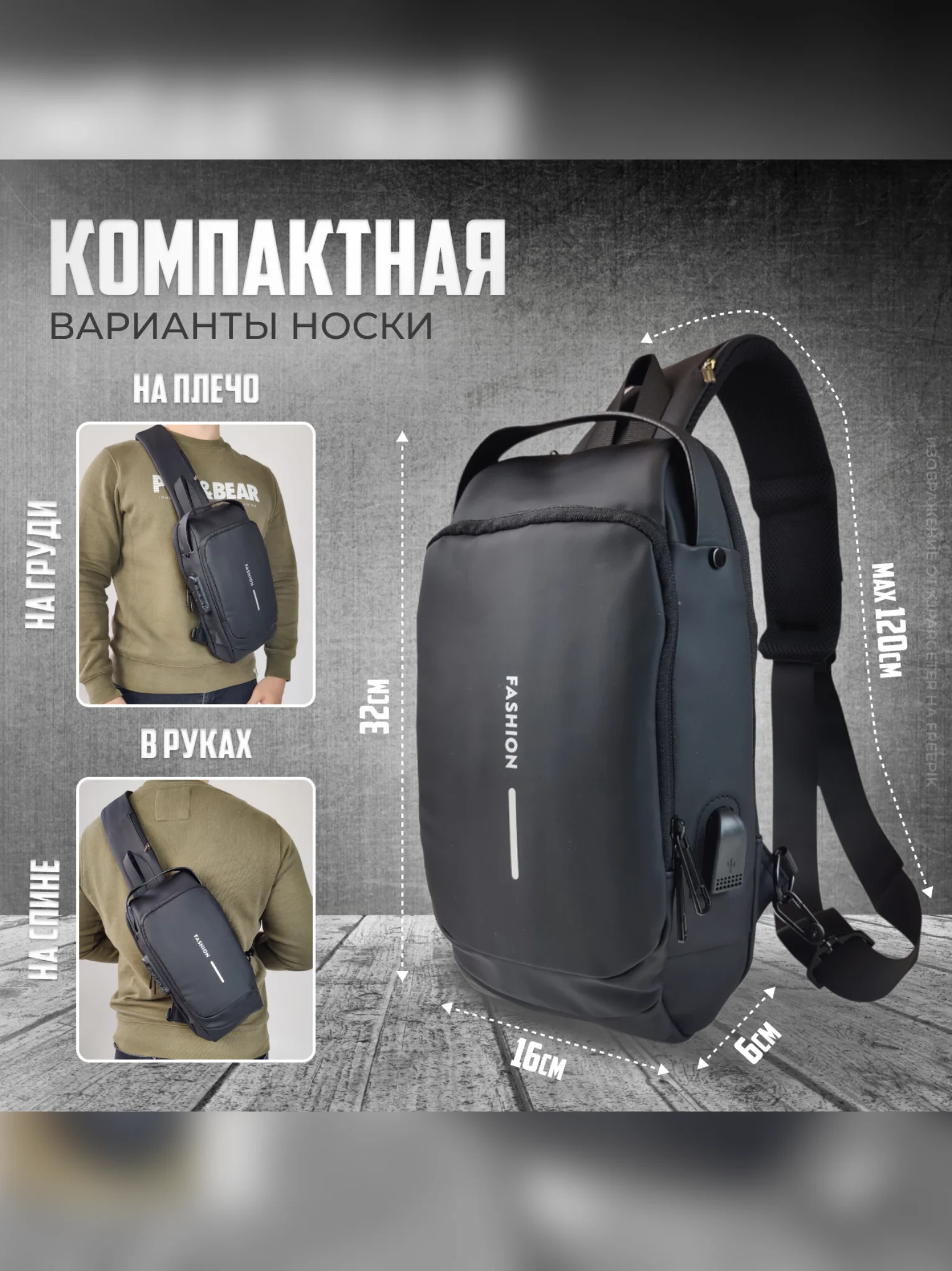 Черный сумка мужская, через плечо, сумка с кодовым замком