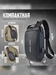 Черный сумка мужская, через плечо, сумка с кодовым замком