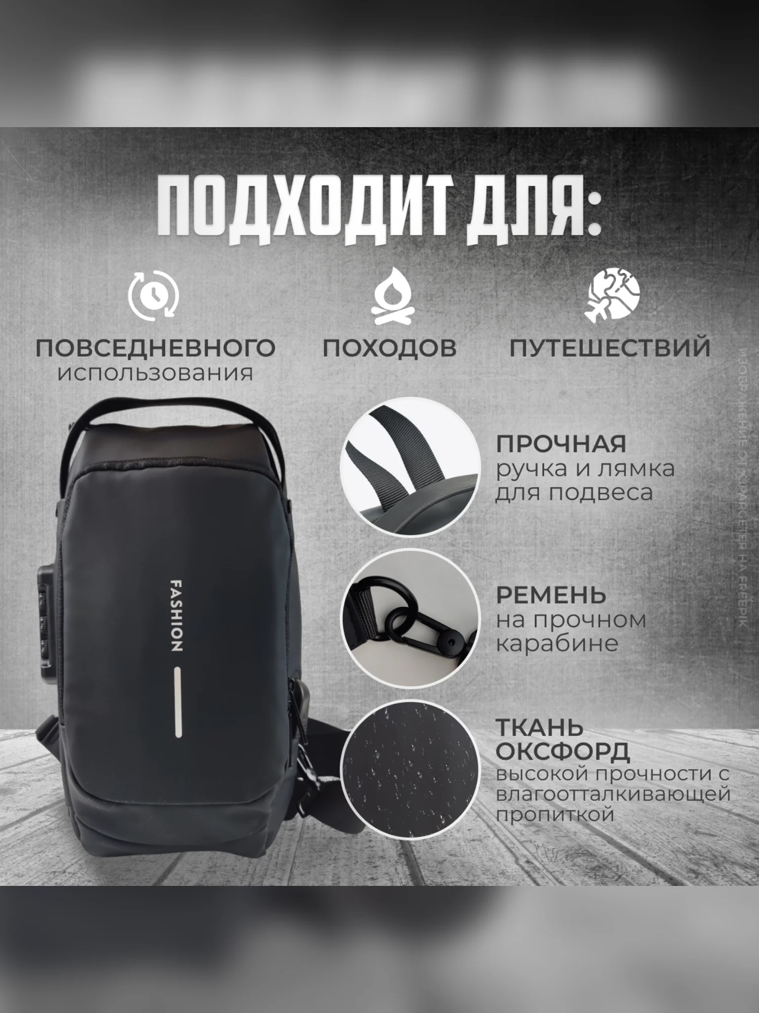 Черный сумка мужская, через плечо, сумка с кодовым замком