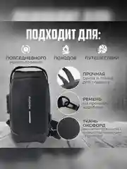 Черный сумка мужская, через плечо, сумка с кодовым замком