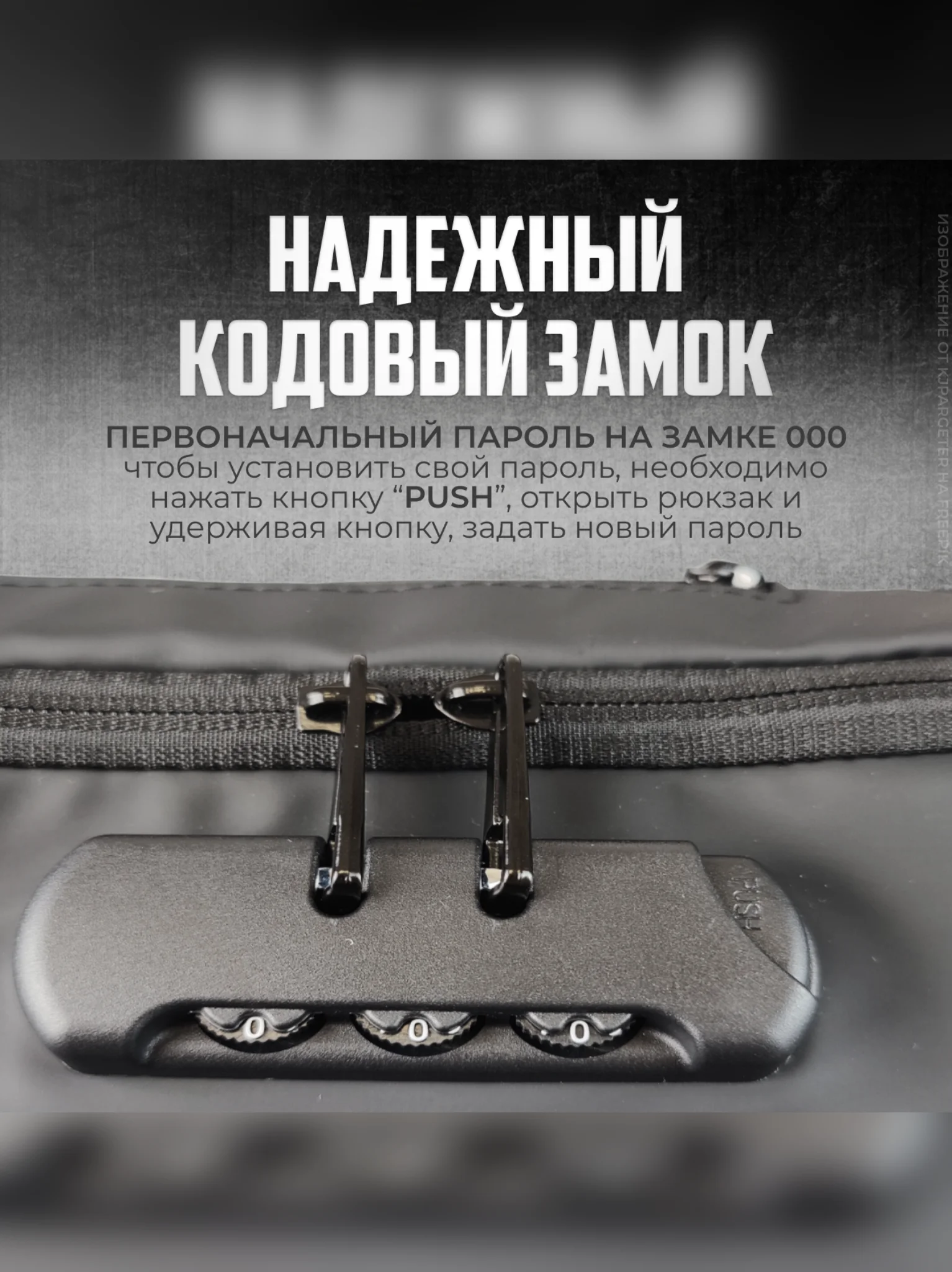 Черный сумка мужская, через плечо, сумка с кодовым замком