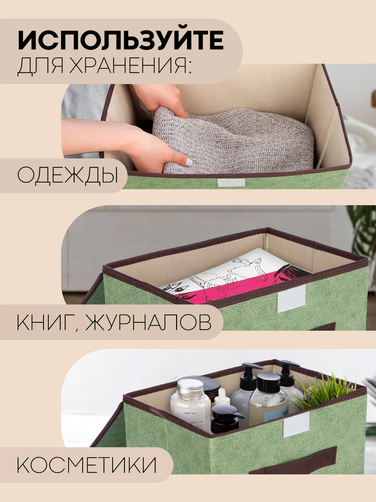 Зеленый 2 шт коробка-кофр КАРТОФАН, складная, тканевая, для хранения вещей, ящик-органайзер, контейнер