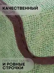 Зеленый 2 шт коробка-кофр КАРТОФАН, складная, тканевая, для хранения вещей, ящик-органайзер, контейнер