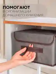 Коричневый 2 шт коробка-кофр КАРТОФАН, складная, тканевая, для хранения вещей, ящик-органайзер, контейнер