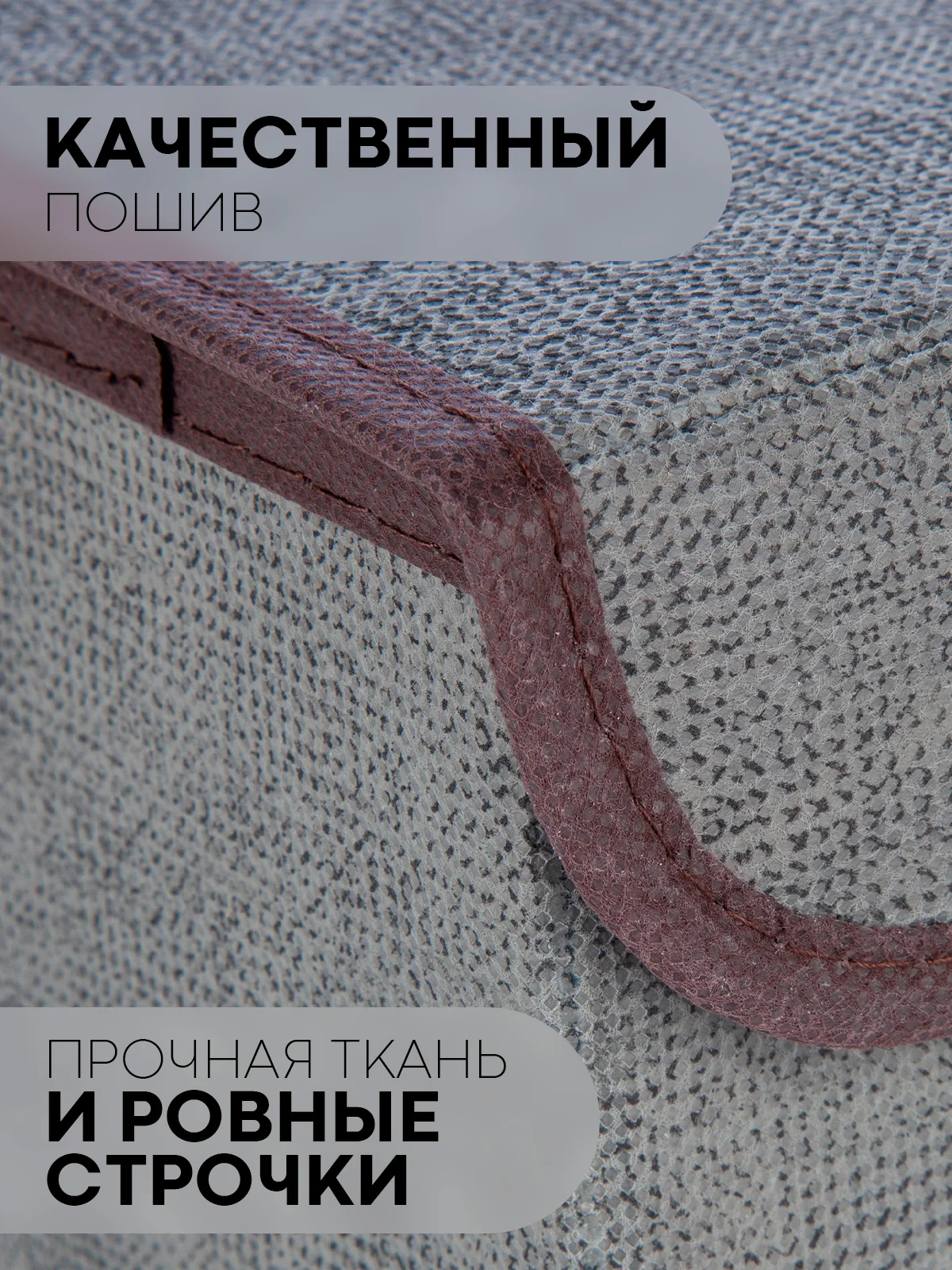 Коричневый 2 шт коробка-кофр КАРТОФАН, складная, тканевая, для хранения вещей, ящик-органайзер, контейнер