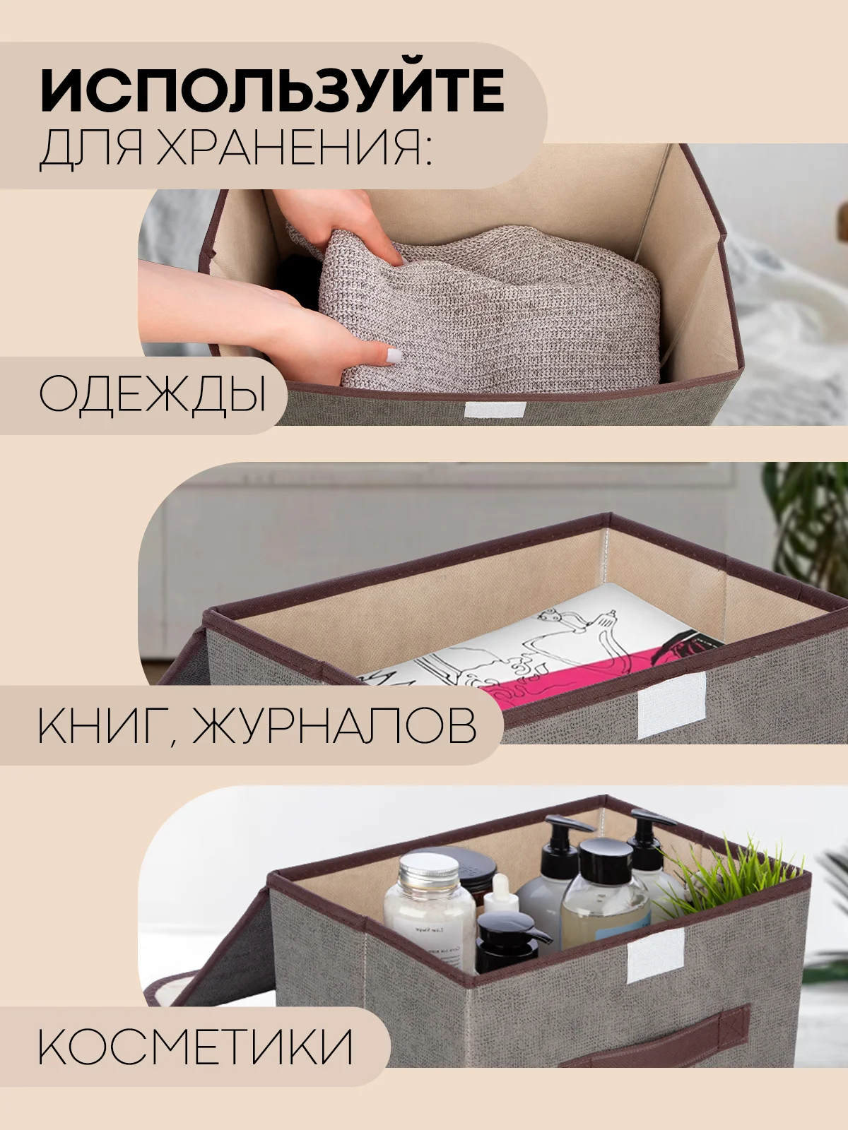 Коричневый 2 шт коробка-кофр КАРТОФАН, складная, тканевая, для хранения вещей, ящик-органайзер, контейнер