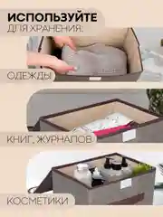 Коричневый 2 шт коробка-кофр КАРТОФАН, складная, тканевая, для хранения вещей, ящик-органайзер, контейнер