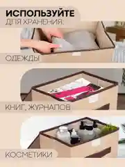Бежевый 2 шт коробка-кофр КАРТОФАН, складная, тканевая, для хранения вещей, ящик-органайзер, контейнер