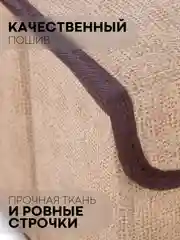 Бежевый 2 шт коробка-кофр КАРТОФАН, складная, тканевая, для хранения вещей, ящик-органайзер, контейнер
