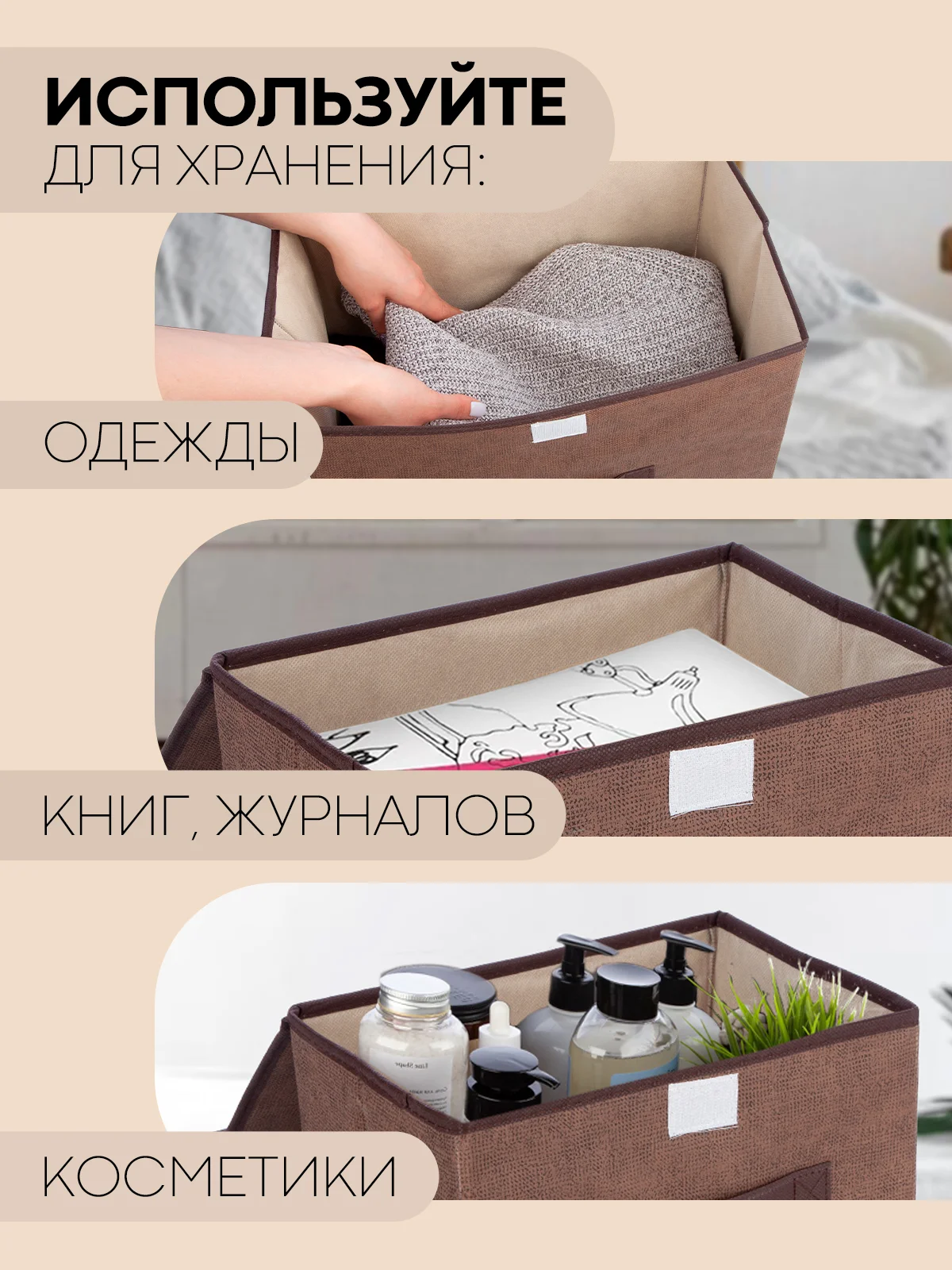 Коричневый 2 шт коробка-кофр КАРТОФАН, складная, тканевая, для хранения вещей, ящик-органайзер, контейнер