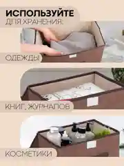 Коричневый 2 шт коробка-кофр КАРТОФАН, складная, тканевая, для хранения вещей, ящик-органайзер, контейнер