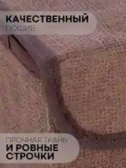 Коричневый 2 шт коробка-кофр КАРТОФАН, складная, тканевая, для хранения вещей, ящик-органайзер, контейнер
