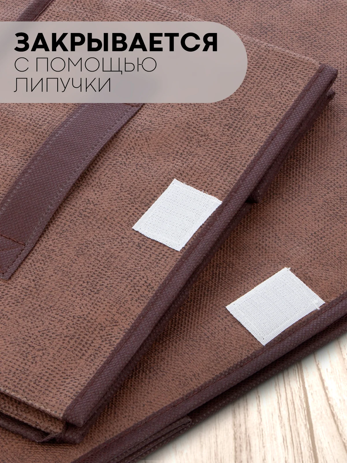 Коричневый 2 шт коробка-кофр КАРТОФАН, складная, тканевая, для хранения вещей, ящик-органайзер, контейнер