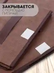 Коричневый 2 шт коробка-кофр КАРТОФАН, складная, тканевая, для хранения вещей, ящик-органайзер, контейнер