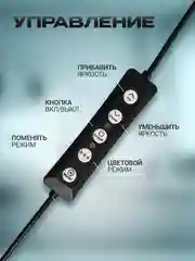 Селфи лампа кольцевая, светодиодная, со штативом 26см