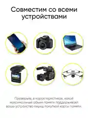 Карта памяти флешка MicroSD SmartBuy К10 с адаптером