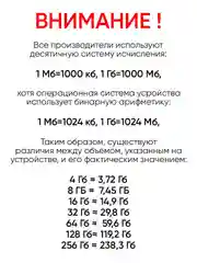Карта памяти флешка MicroSD SmartBuy К10 с адаптером