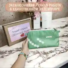 Подарочный набор на новый год для женщин, девушки, мамы, подруги, коллеги, бабушки, дочки