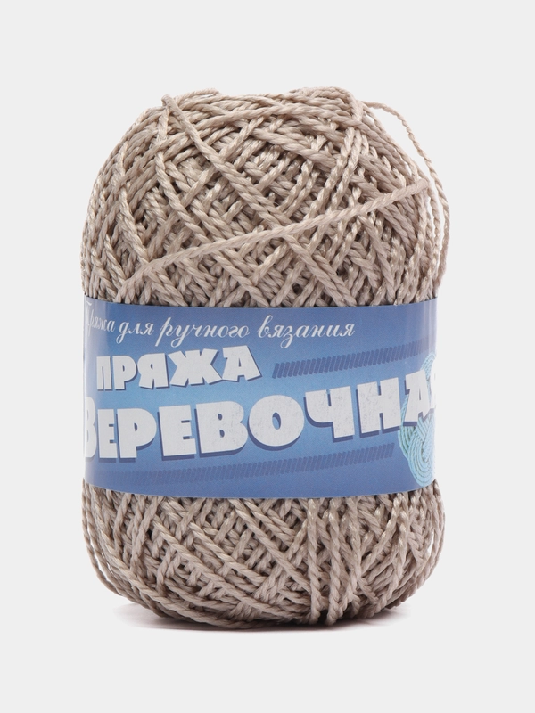 Пряжа Веревочная для вязания сумок, корзин, тапочек, головных уборов. 50 гр. 100 г