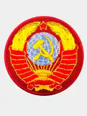 Черный нашивка шеврон на одежду Герб СССР, на липучке