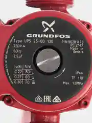 Красный циркуляционный насос Grundfоs UPS 25-60, монтажная длина 130 мм
