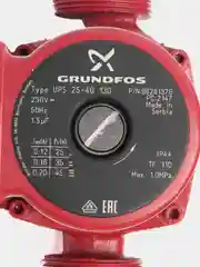 Красный циркуляционный насос Grundfоs UPS 25-40, монтажная длина 130 мм